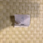 メゾン シーラカンス - シーラカンスタマゴ。