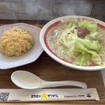 オカモト タンメン。 - 