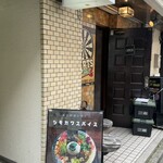 間借りカレー シモカワスパイス - 