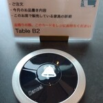 BonFam - モバイルオーダー/呼びだしベル