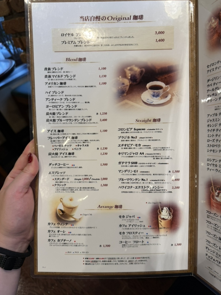 メニュー写真 : 珈琲貴族エジンバラ （コーヒーキゾクエジンバラ