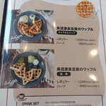 BonFam - メニュー