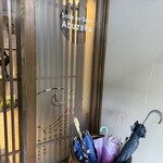 そばの郷 アブザカ - 