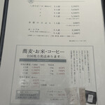 そばの郷 アブザカ - 