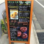 ポワンプールポワン - 