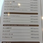 BonFam - メニュー