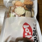 手作り豆菓子　豆の蔵元　狭山直売店 - 料理写真:これ、買いました