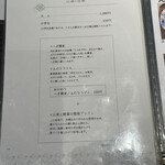 そばの郷 アブザカ - 