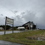 そばの郷 アブザカ - 