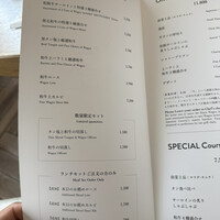焼肉 The INNOCENT CARVERY 新丸ビル店 - 