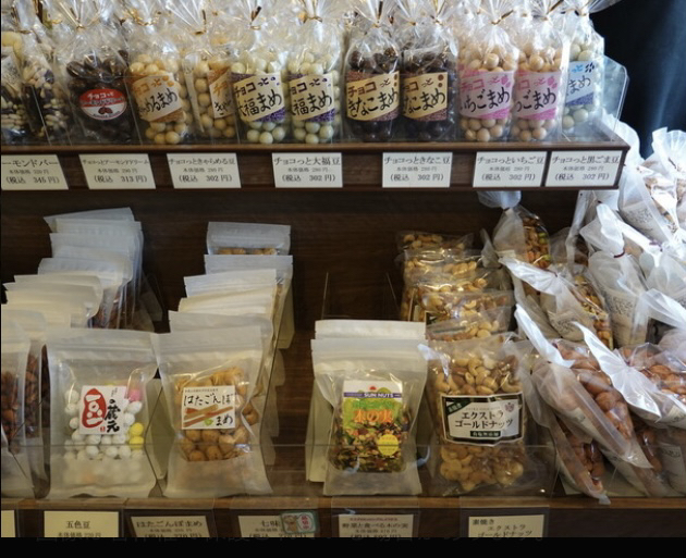 Tezukuri Mamegashi Mame no Kuramoto Sayama Choku Shop - Kongo