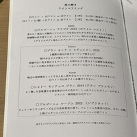 ミクニ伊豆高原 - 