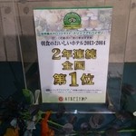 ホテルピエナ神戸 - ★全国各地からお客様に来て頂いております★