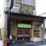 手打麺舗丸一 - 