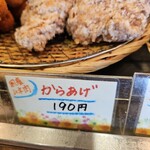 実演自家製麺 甚八 - 