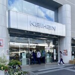 自家製麺 栗ノ木 - 