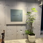 Wabi cafe - 