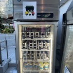 桜山ジェラートLoop - 