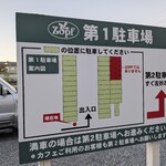 バックシュトゥーベ ツオップ - 