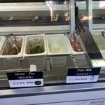 桜山ジェラートLoop - 