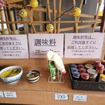 実演自家製麺 甚八 - 