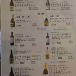 徳川町 ぶた福 - 