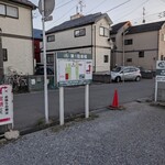 バックシュトゥーベ ツオップ - 