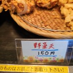 実演自家製麺 甚八 - 