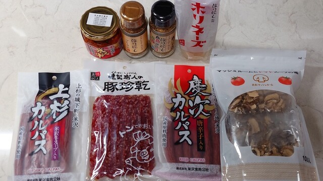 サン・ピュア - 天童（ジェラート・アイスクリーム）の写真