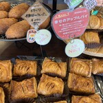 ブーランジェリー ショー - りんごは幸せになります^ ^