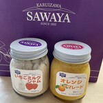 Sawa Ya Karuizawa Bypass Ten - いちごミルクジャム（開封済､個人的に一推し）
