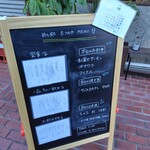 めし処 たつのや - 