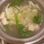 ふくの家たなか - 