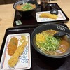 はなまるうどん 四条烏丸店