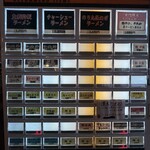 皇綱家 三鷹大沢店 - 