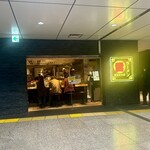 ラーメン 雷 東京本丸店 - 