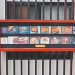 入谷鬼子母神門前のだや - 