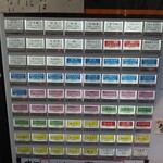 立喰いそば 山吹 - 