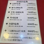 大阪あべの赤のれん - 