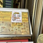 大阪あべの赤のれん - 