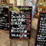 大阪あべの赤のれん - 