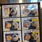 立喰いそば 山吹 - 