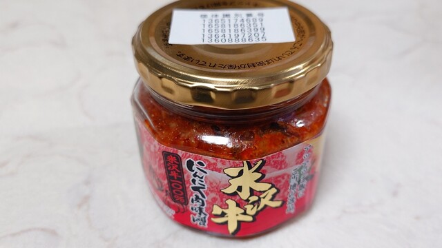 サン・ピュア - 天童（ジェラート・アイスクリーム）の写真