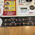 たかばしラーメン - 