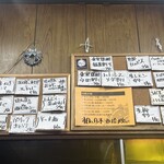 亀有飯店 - 