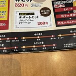 たかばしラーメン - 