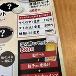 たかばしラーメン - 