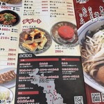 たかばしラーメン - 