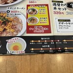 たかばしラーメン - 