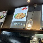 たかばしラーメン - 